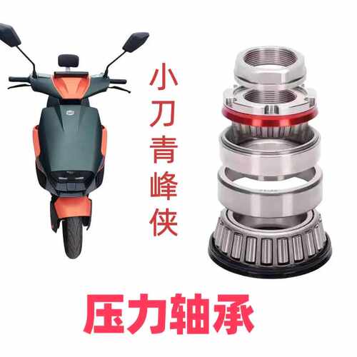 304不锈钢防抖电动车波盘