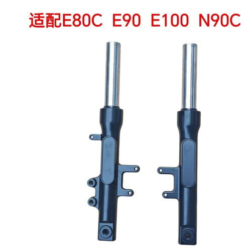 适配九号电动车前减震九号E80C E90 E100 N90C碟刹前减震避震器