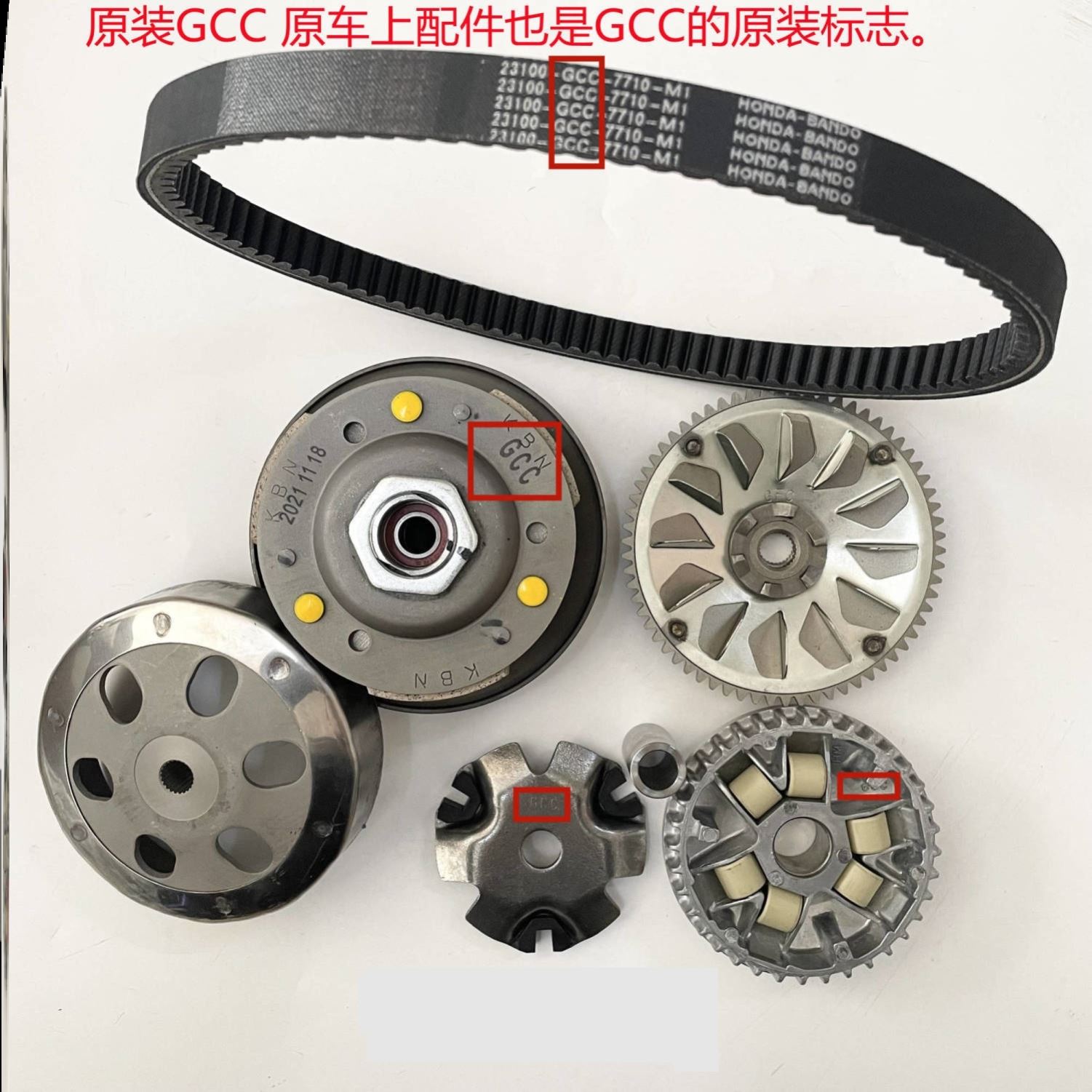 离合器总成普利盘本田皮带原装