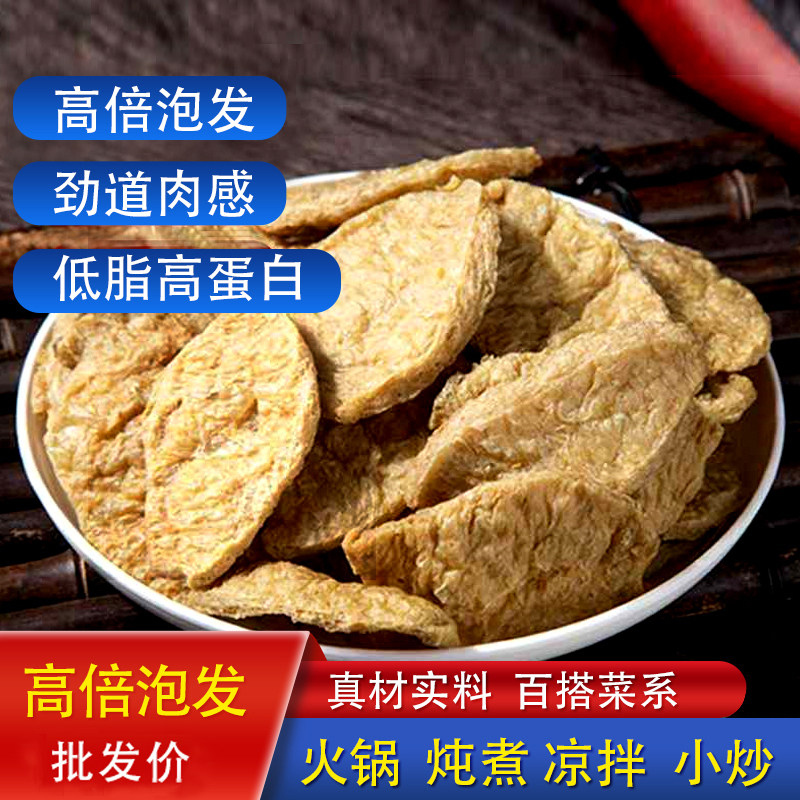 誉皓麦香筋麦黄金干面筋非油炸素食烤麸面筋片火锅麻辣烫素食麦筋