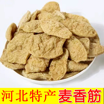 誉皓麦金郎干面筋非油炸低卡素食烤麸面筋片火锅麻辣烫独立包装