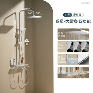 中宇精铜主体龙头四功能钢琴键增压淋浴花洒喷头花洒套装 14807