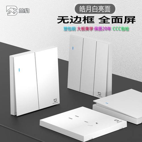 嵌入式一开单控五孔USB插座面板暗装5孔白色墙壁开关可定制刻字