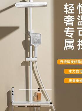 中宇恒温淋浴柱精铜增压花洒居家套装卫浴全套淋浴花洒喷头50002