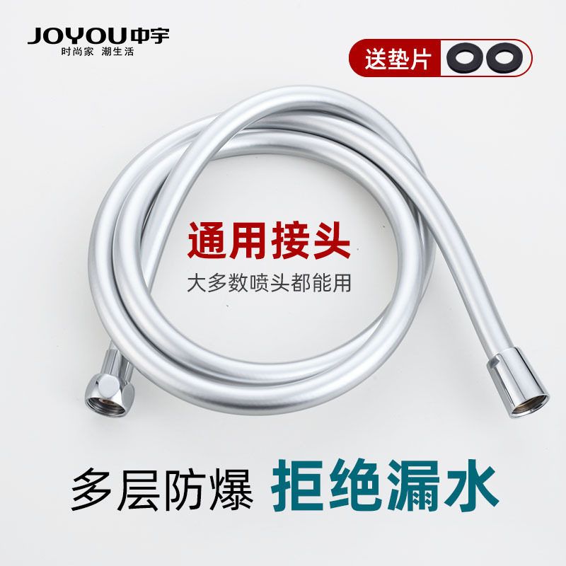 中宇全铜接头防缠绕多层加厚淋浴管喷头软管银色PVC花洒水管RG003