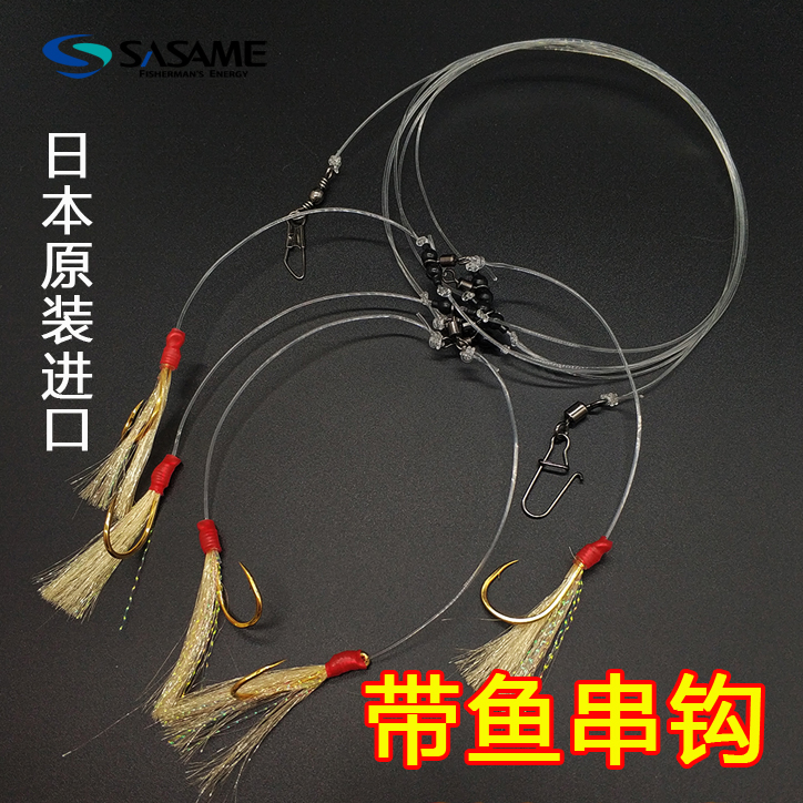 sasame日本太刀大带鱼马鲛串钩