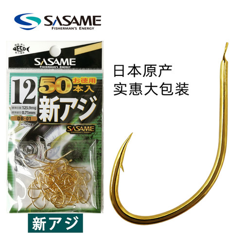 日本筏钓阿吉翘嘴实惠装沙沙麦