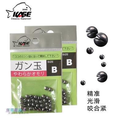 凯思矶钓咬铅不伤线开口铅夹铅