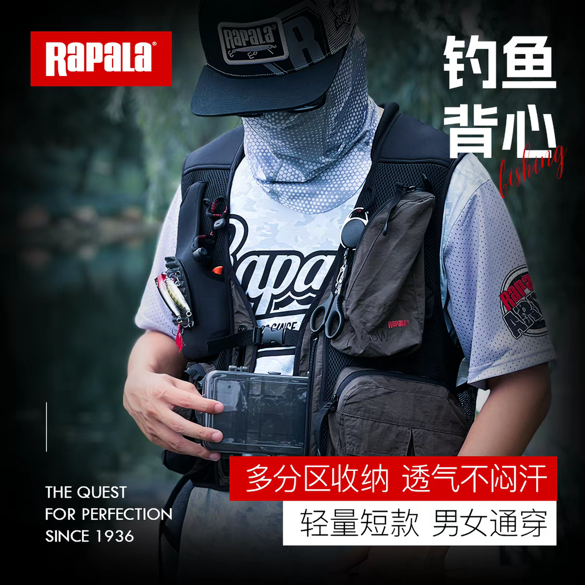 Rapala乐伯乐3D透气网眼多功能轻便多口袋大容量路亚钓鱼背心马甲