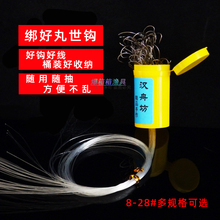桶装丸世鱼钩手工绑制绑线钩子线钩优质高碳钢海钓鱼用品渔具配件