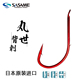 日本沙沙麦背刺丸世鱼钩进口歪嘴长柄钩船钓海钓鲈鱼钓钩串钩配件