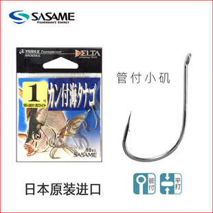 日本进口沙沙麦管付海夕鱼钩路亚马口钩海钓海鲫鱼细条钓钩海富钩