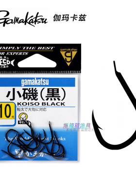 伽玛卡兹小矶鱼钩GAMAKATSU 平打加粗巨物青鱼船钓石鲷钩12249