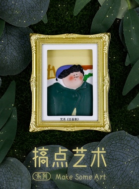 梵高名画冰箱贴蒙娜丽莎耳环摆件