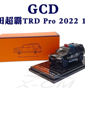 GCD丰田超霸模型1:64超霸标准版4RUNNER TRD Pro合金汽车模型2022