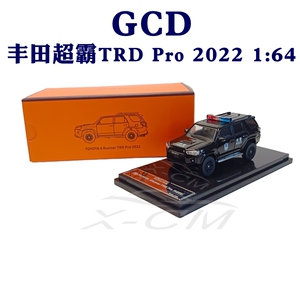 GCD丰田超霸模型1:64超霸标准版4RUNNER TRD Pro合金汽车模型2022