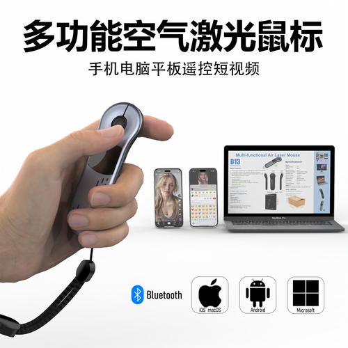 无线蓝牙鼠标遥控器电子书短视频PPT翻页控制器电脑手机平板通用