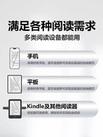 Multifunctional mobile phone Bluetooth remote control, short video e-book reader, page Turner, selfie, kindle page Turner thumbnail 8