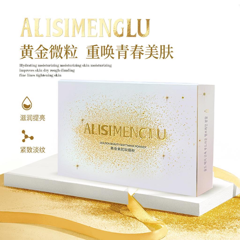 爱丽斯梦露美肌软膜粉提拉紧致