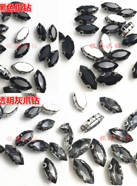DIY抓钻玻璃马眼玻璃异形手缝钻