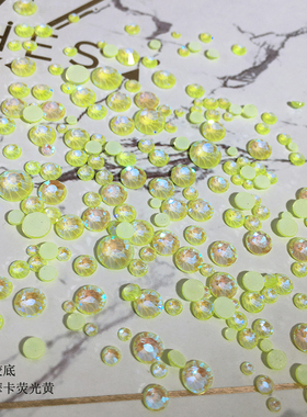 圆形烫钻摩卡荧光黄SS6-SS30胶底不掉底美甲钻饰混装指甲炫彩贴钻