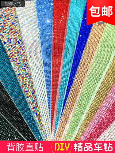 Бриллиантовая креативная наклейка, аксессуар, мобильный телефон ручной работы, «сделай сам»