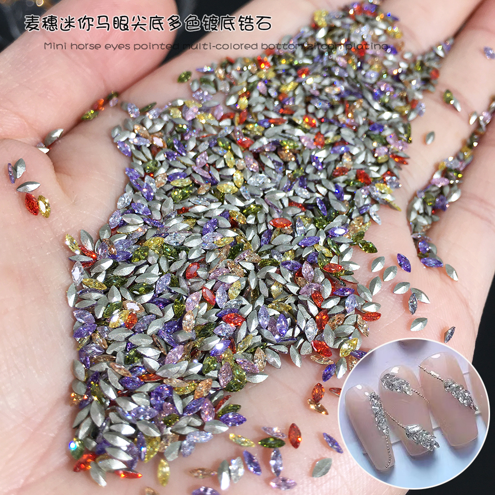 1.5*3mm小型号迷你款马眼锆石镀底5A人造水晶美甲钻石混装彩色钻