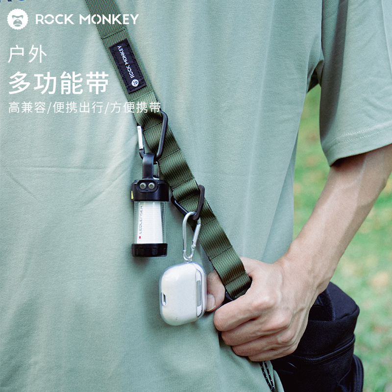 ROCKMONKEY岩猴户外任意