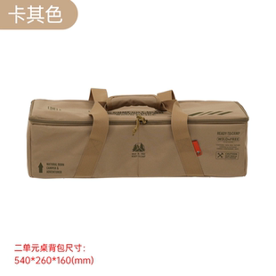 韓國cargo二單元 IGT全套主桌收納包獨立收納包單配 三單元