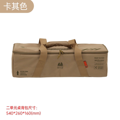 韩国cargo二单元/三单元IGT全套主桌收纳包独立收纳包单配