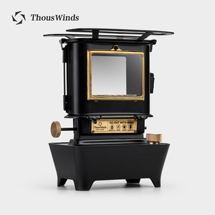 Thous Winds千风火舞观火油灯炉取暖器户外露营煤油灯煮茶烧烤炉