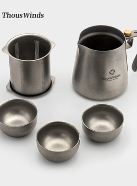 Thous Winds千风茶道钛茶具双层轻量旅行茶壶可携式泡咖啡茶具套