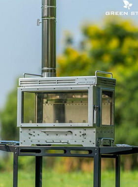 绿炉 FirePlace Max 壁炉户外柴火炉露营帐篷炉柴火灶炉具取暖炉