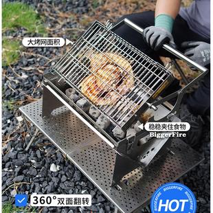 比格之火360° 户外BBQ烤炉加厚不锈钢可旋转调温 翻转烧烤架