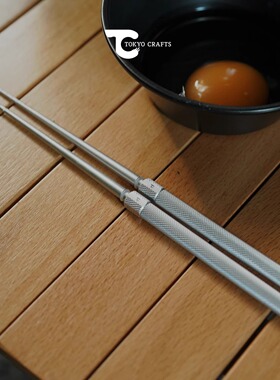 TOKYO CRAFTS户外露营便携式折叠筷子银筷子