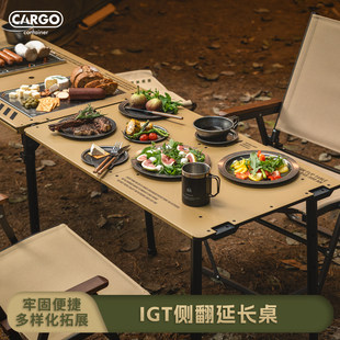 Z9延长桌拓展桌边桌转角厨房桌 IGT 韩国CARGO CONTAINER