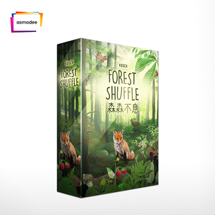 铠思桌游 森森不息 正版桌游中文版FOREST SHUFFLE桌面休闲聚会