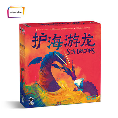 护海游龙 中文版 SEA DRAGONS 桌面卡牌游戏休闲聚会合作策略桌游