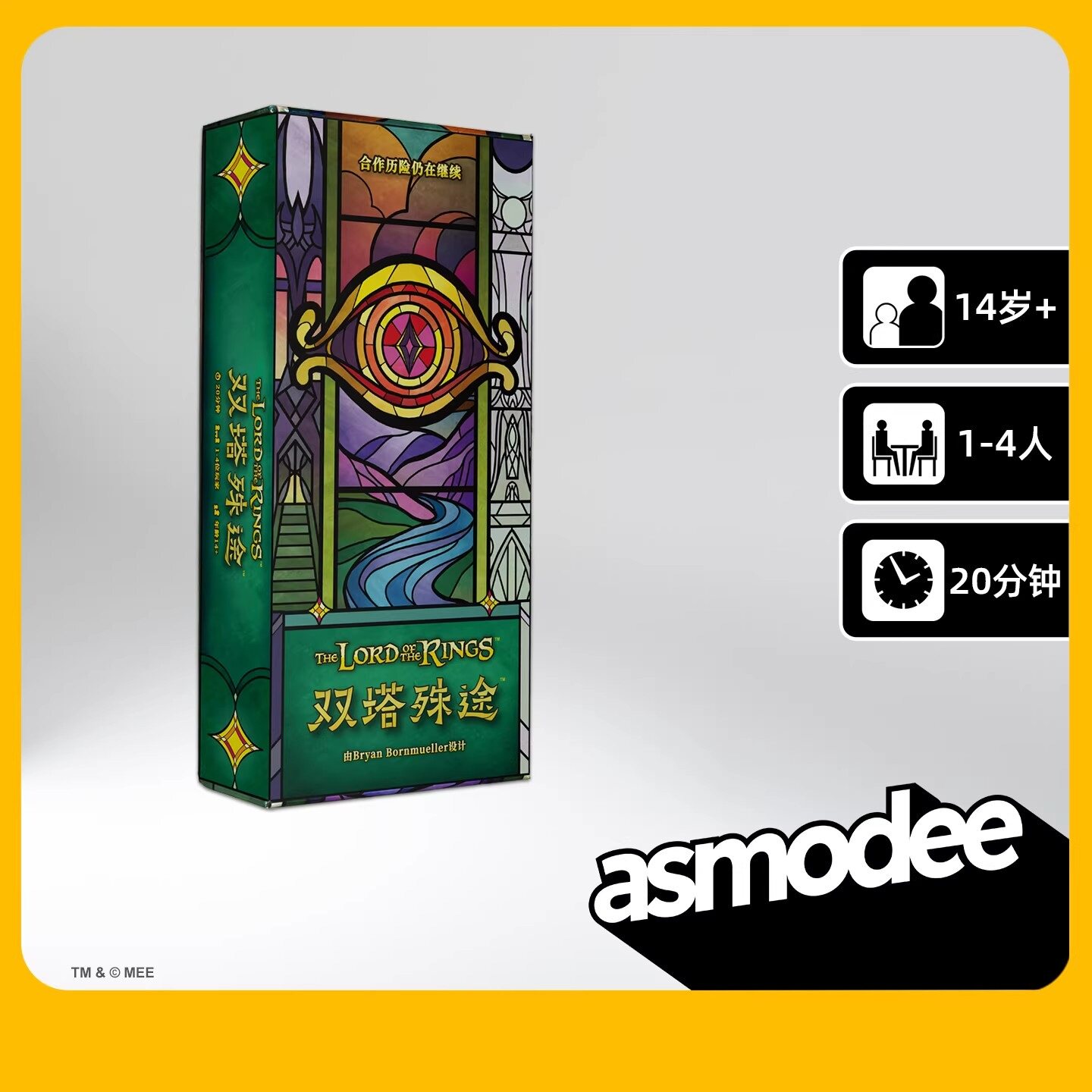 双塔殊途：卡牌策略游戏 （中文版） 吃墩桌游桌面游戏