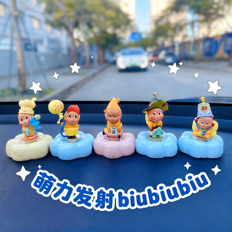 治愈系星星人车载中控台摆件可爱汽车饰品搭配丝滑陶瓷转转乐底座,汽车用品/电子/清洗/改装,摆件,淘宝优惠券,粉丝福利购,淘宝优惠卷