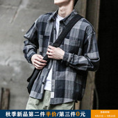 宽松学生休闲衬衣秋季 外套男 薄款 衬衫 日系复古潮牌格子长袖 男韩版