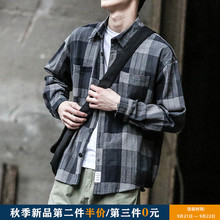 宽松学生休闲衬衣秋季 外套男 薄款 衬衫 日系复古潮牌格子长袖 男韩版