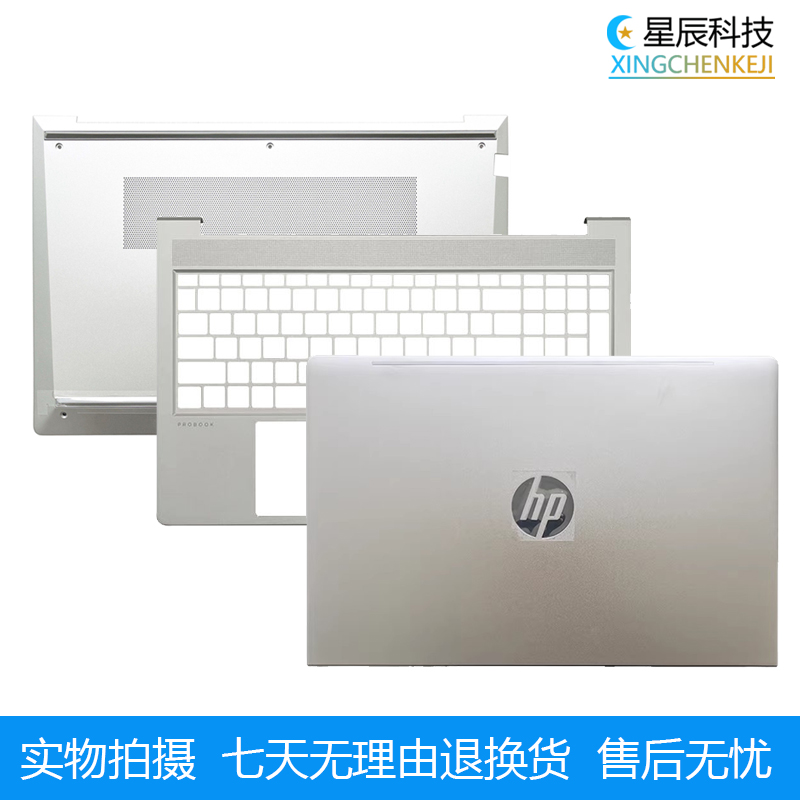 适用于惠普 ZHAN 66 PRO 15 G4 G5 PRO 450 455R G8 G9A壳B壳C壳D