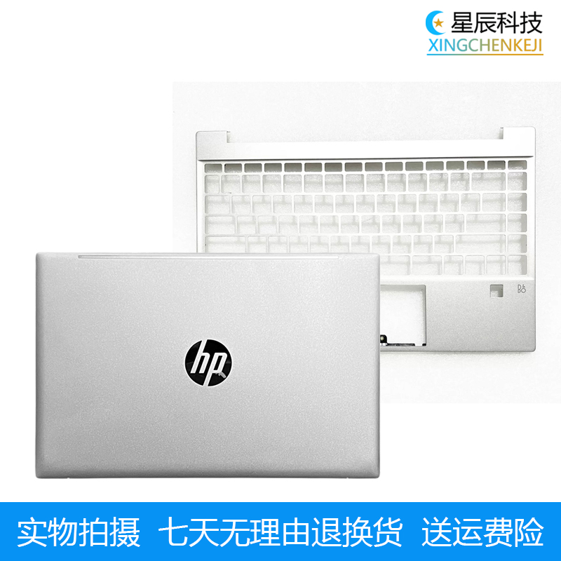 适用HP/惠普Pavilion 13-BB A壳笔记本外壳TPN-Q243 A壳C壳D壳