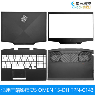 适用于HP OMEN 暗影精灵5 Air 15-DH TPN-C143 A壳C壳 L57320-001