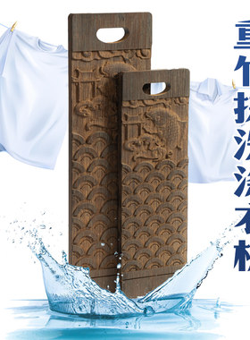 君意竹搓衣板家用老式洗衣板