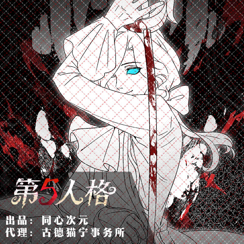 【同心次元】第五人格同人原创周边双闪吧唧囚徒守夜人先知 模玩/动漫/周边/娃圈三坑/桌游 谷美 原图主图