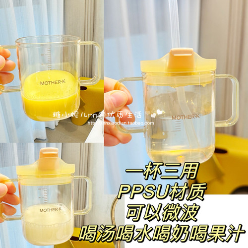 Mother-k喝汤多用水杯