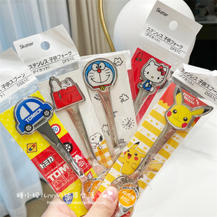 日本skater史努比Kitty汽车机器猫皮卡丘公主卡通儿童不锈钢勺叉