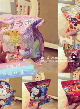 日本儿童卡通浴盐球泡澡球入浴球会出玩具托马斯奥特曼抖音同款